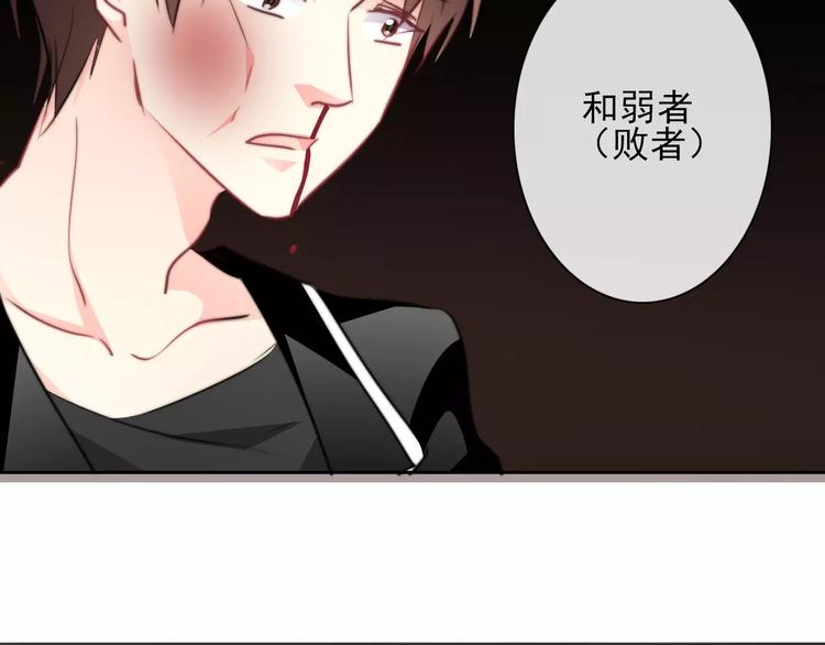 第108话 你们太弱了80