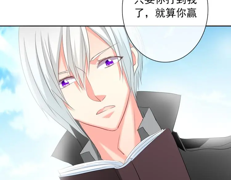 第57话 别看不起女人！52