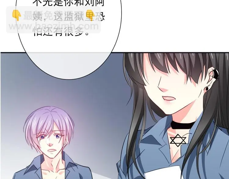 第84话 我会保护你8