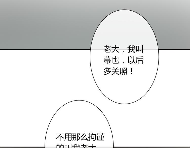 第40话 你是怪物吗？！27