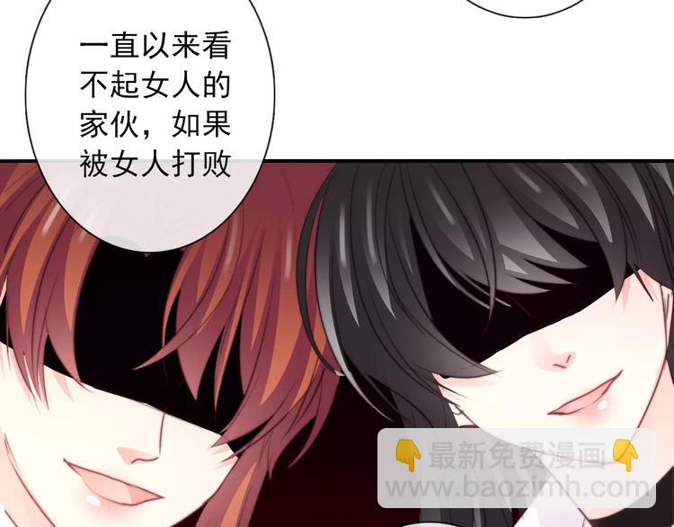 第107话 及时赶到60