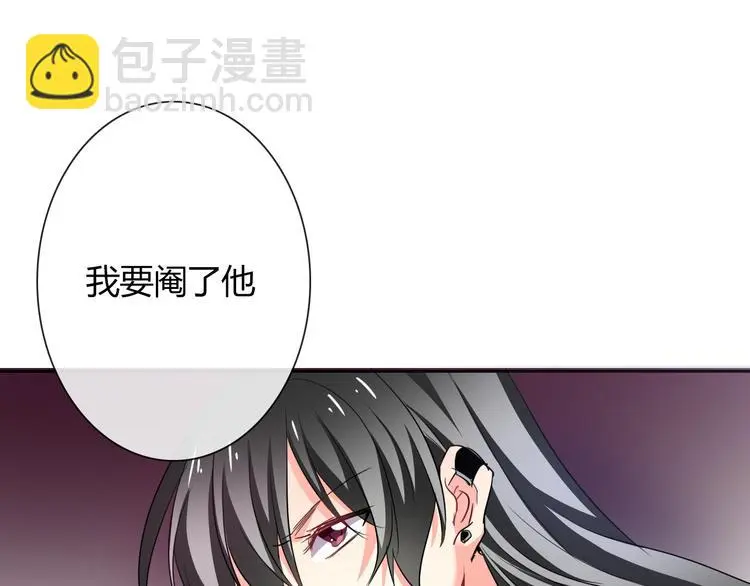 第54话 别在我面前玩把戏64