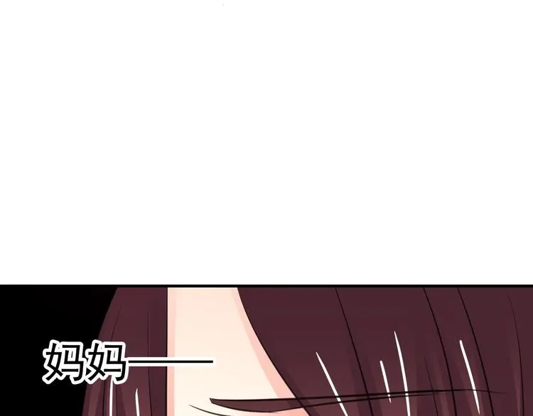 第97话 欺负女孩子？56