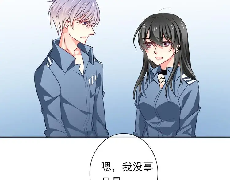 第81话 暗杀成功73