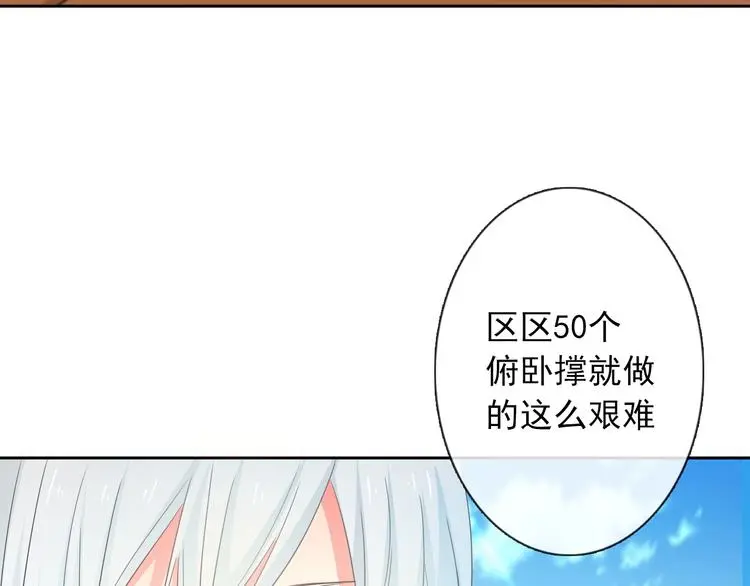 第57话 别看不起女人！17