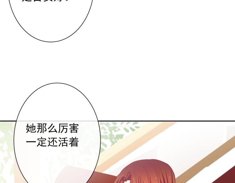 番外 毕业典礼 （上）32