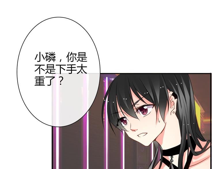 第21话 温亦铭扮女装救人？0