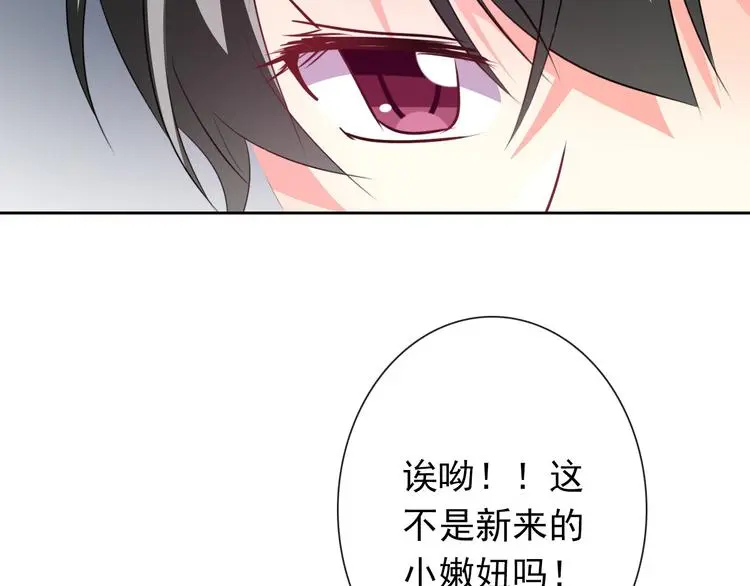 第74话 入狱之灾60