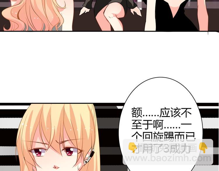 第21话 温亦铭扮女装救人？2