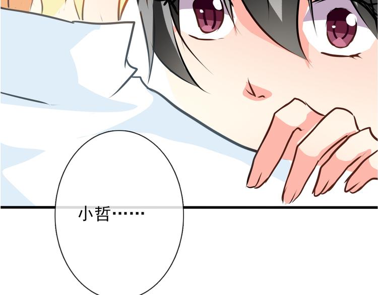 第11话  终于找到你了！43