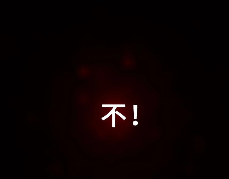 梁赫文新作！穿越少女成最强女王20