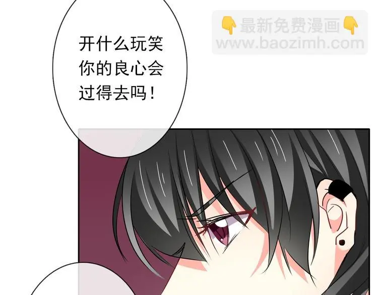 第82话 死而复生！？8