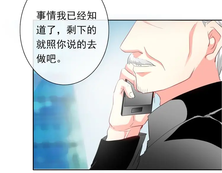 第70话 直男的关心方式19