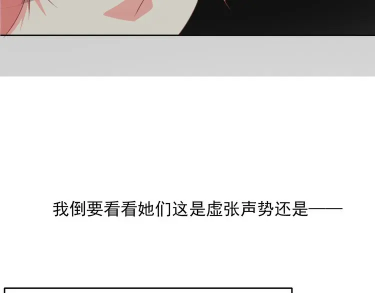 第69话 进局子90