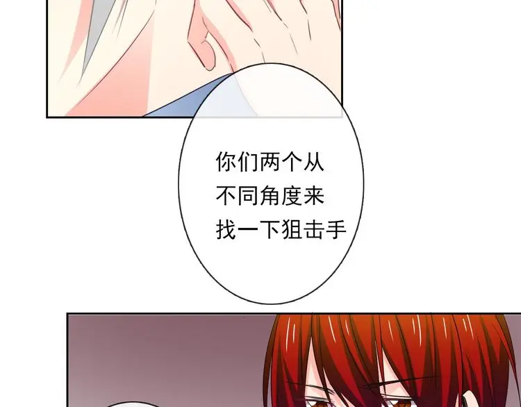 第88话 见到你真好28