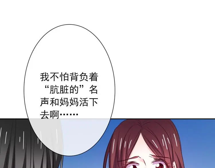 第96话 保护重要的人73