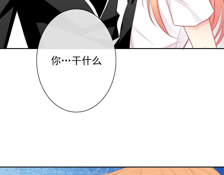 第102话 别...别撩我！66