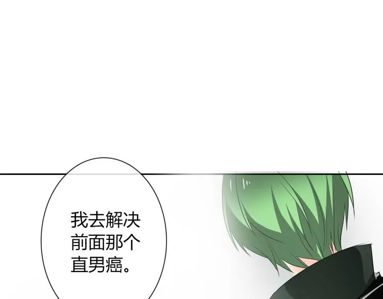 第55话 要你成倍吐出来！36