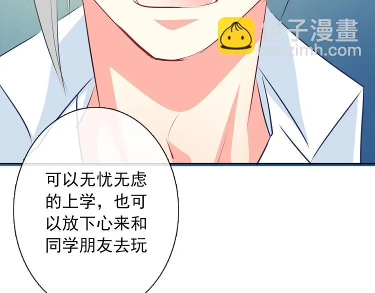 第72话 正确的路83