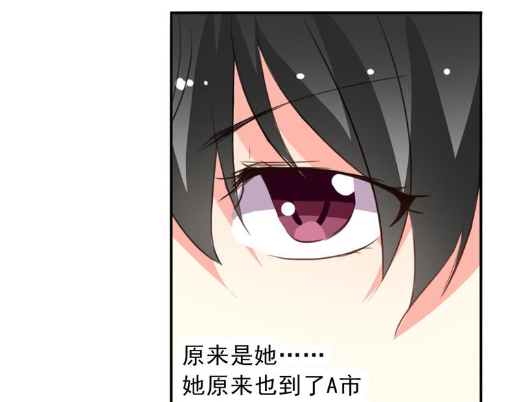 第15话 你到底是什么来头20
