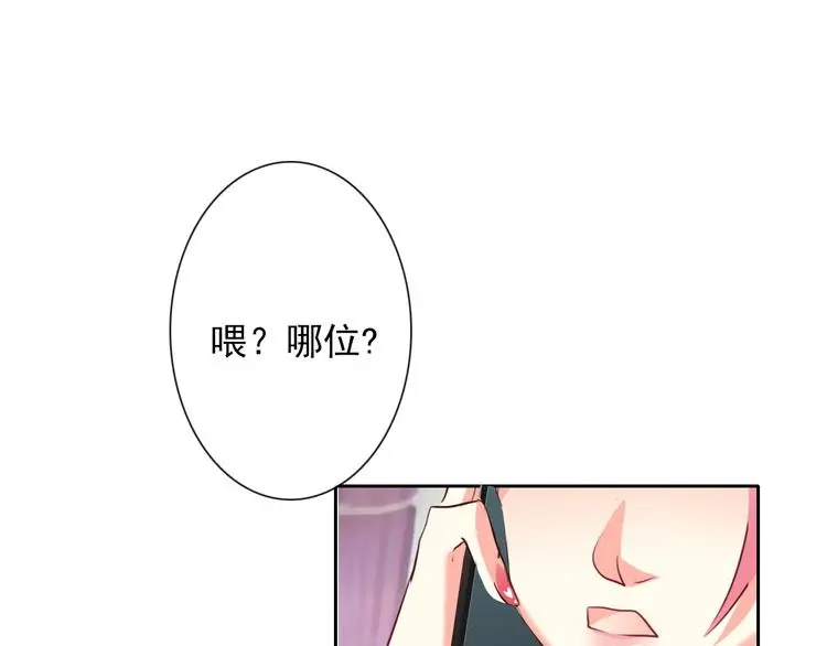 第61话 我会不会死啊98
