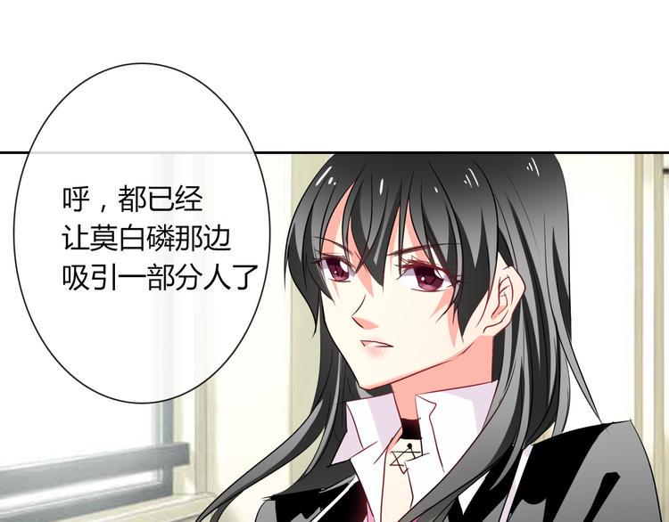 第47话 准备就绪0