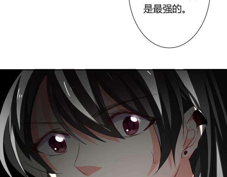 第47话 准备就绪82