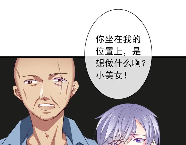 第75话 监狱生活0