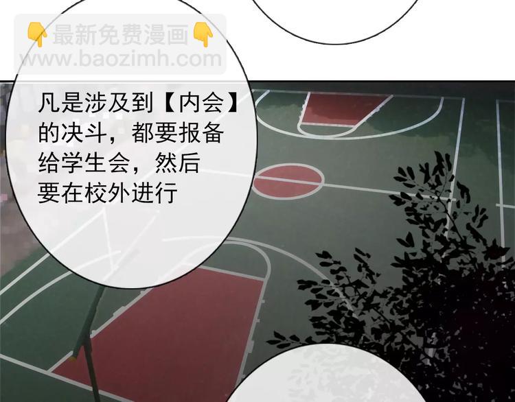 第104话 这份挑战我收下了！30