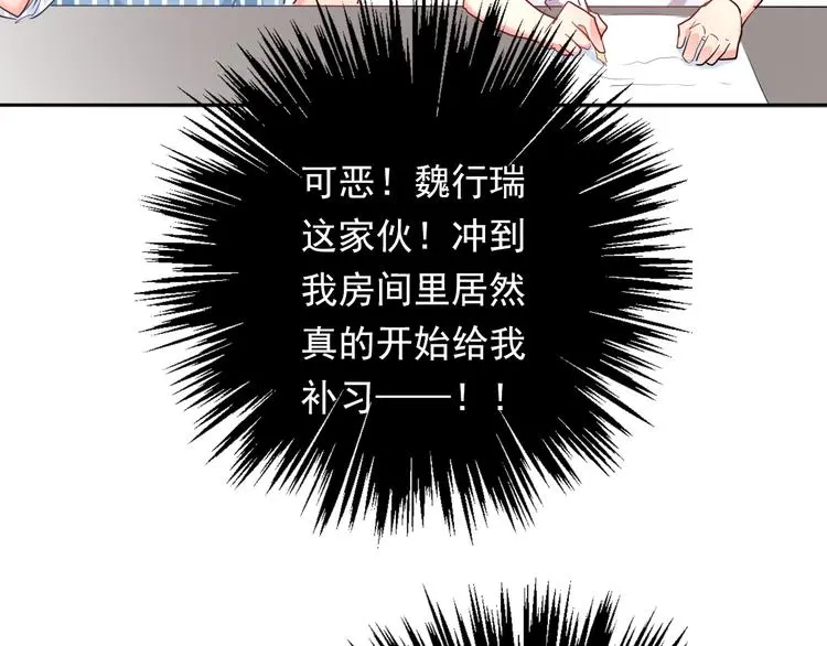 第77话 惩罚29