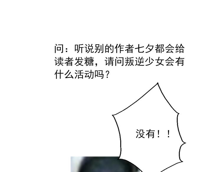 第128话 认可的对手102