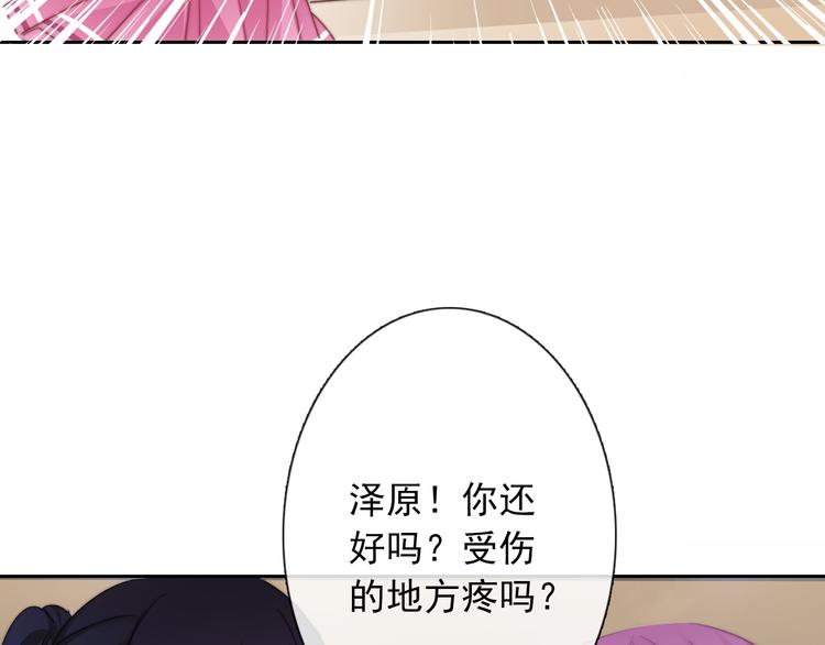 第129话 格斗女王28