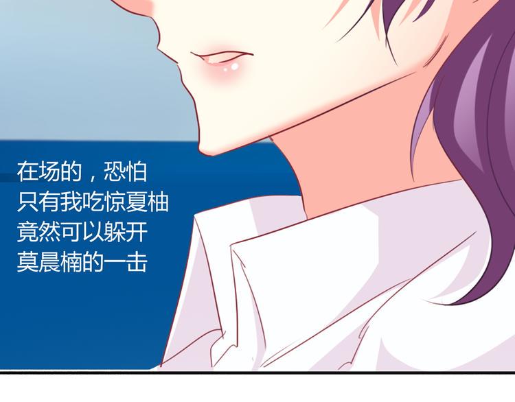 第48话 相信你的强大16