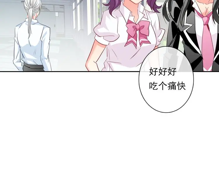 第60话 你是女生？！78
