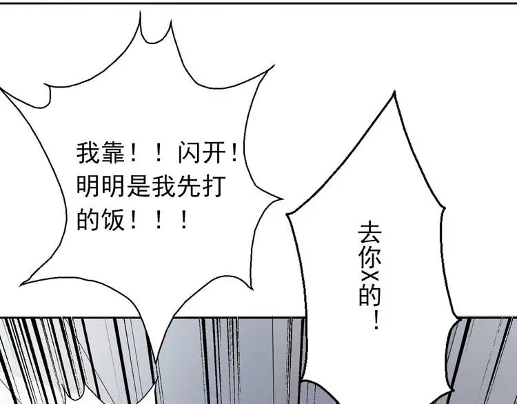 第74话 入狱之灾49