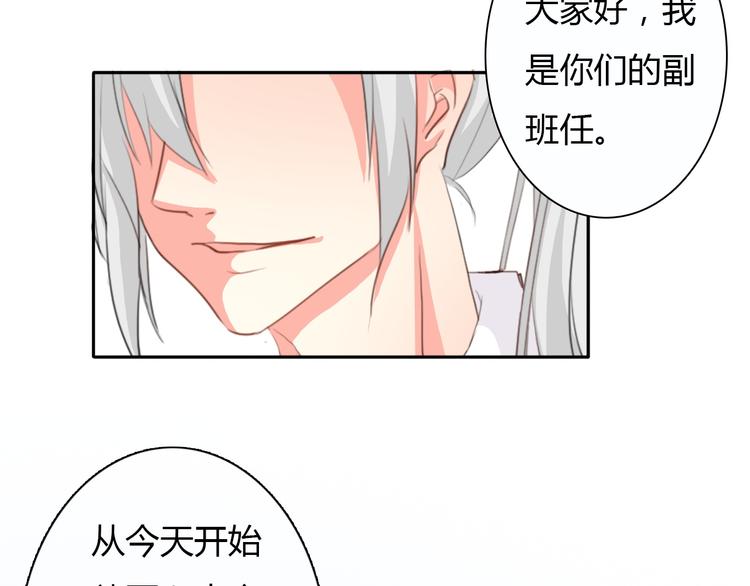 第17话 小弟成老师？！5