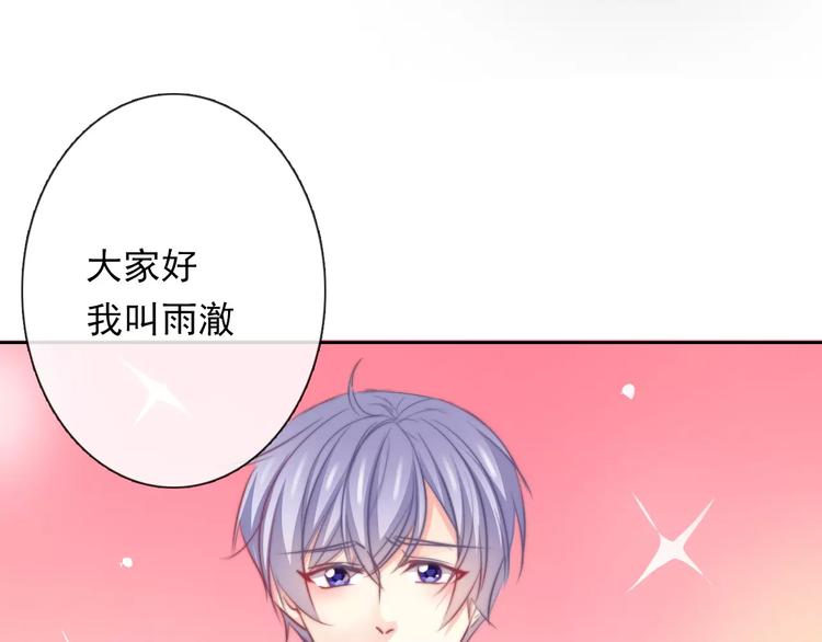 第109话 最后一人？72