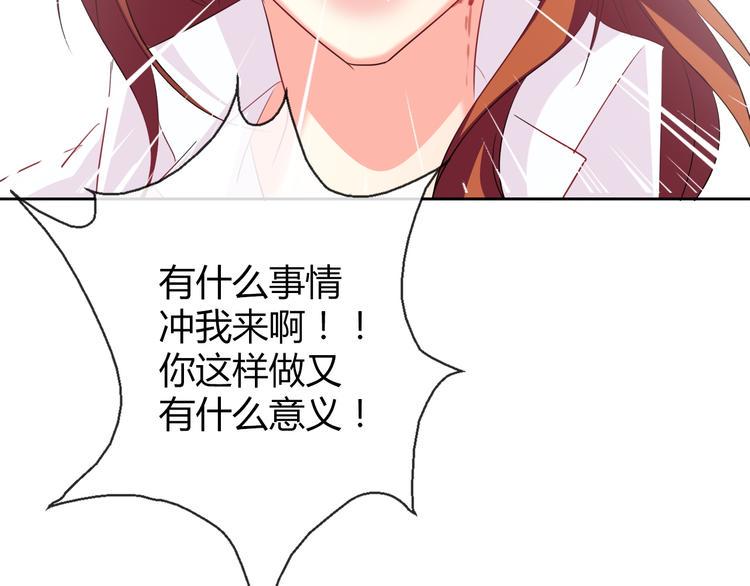 第48话 相信你的强大63