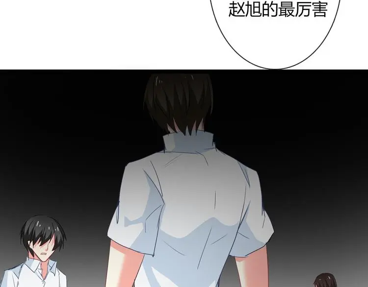 第54话 别在我面前玩把戏24