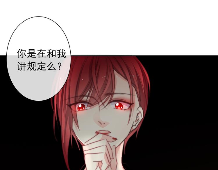 第128话 认可的对手66