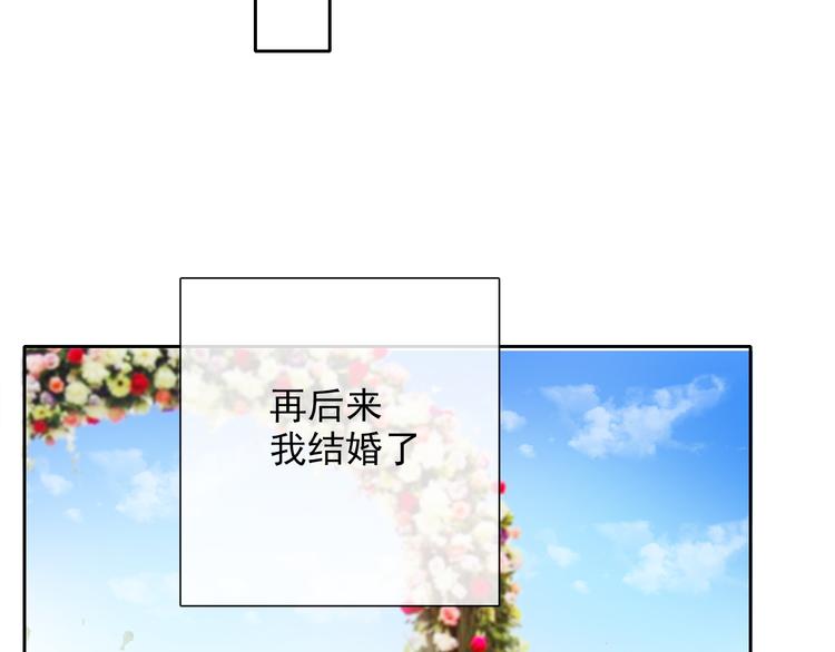 番外 父辈往事（完）13
