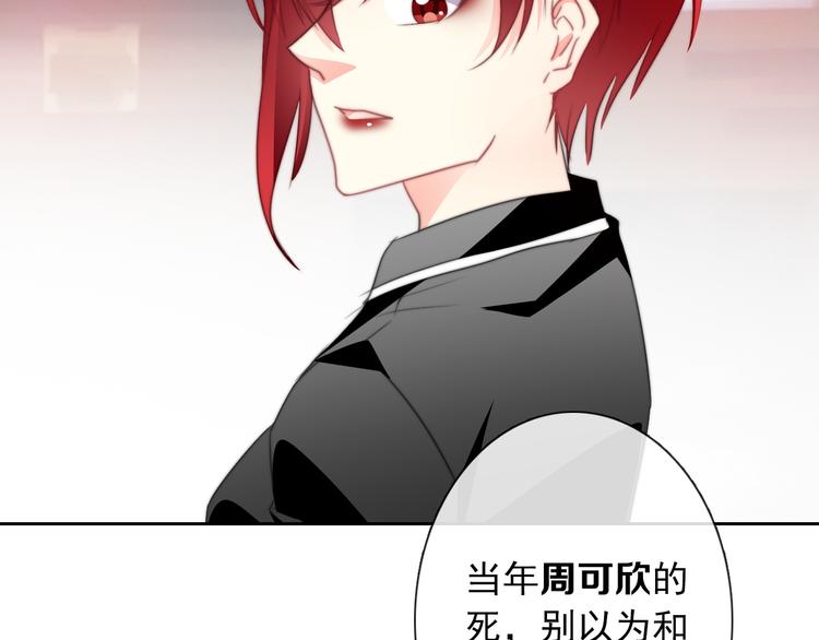 第129话 格斗女王65