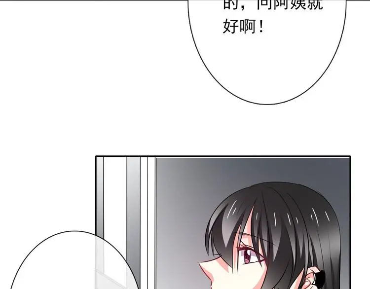 第74话 入狱之灾31