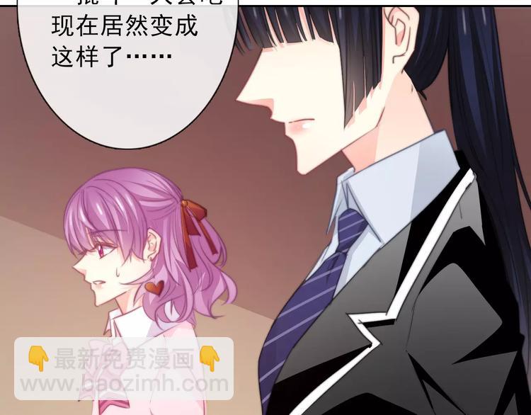 第120话 制造混乱的理由32