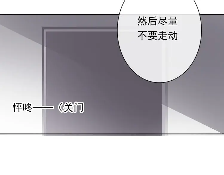 第59话 意外59