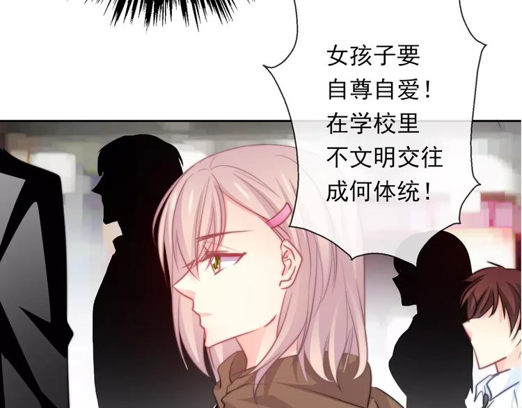 第115话 年级大会68