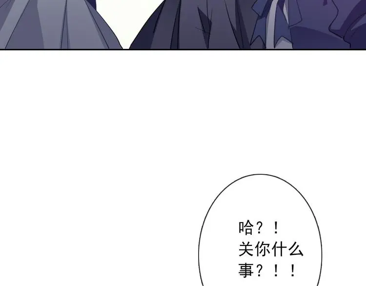 第95话 陌生的你109