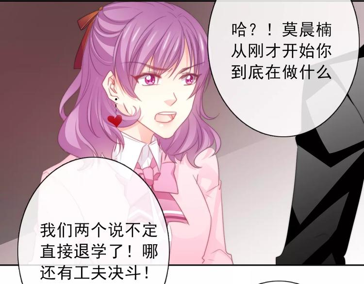 第120话 制造混乱的理由50