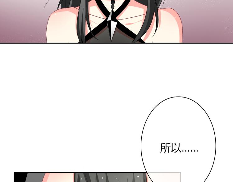 第27话 我会亲手除掉你2