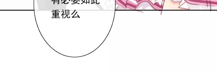第110话 新同学36